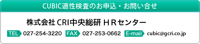 (��)�Q�n��������������HR�Z���^�[ TEL027-254-3220 FAX027-253-0662