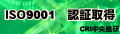 ISO�R���T���e�B���O