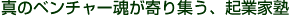 �^�̃x���`���[�������W��